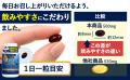 【専門医も着目】吸収率が違う「次世代オメガ3：クリ