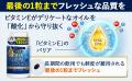 【専門医も着目】吸収率が違う「次世代オメガ3：クリ