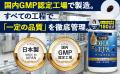 【専門医も着目】吸収率が違う「次世代オメガ3：クリ