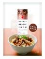 混ぜるだけで手軽に本格感！混ぜご飯の素シリーズ　本