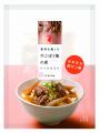 混ぜるだけで手軽に本格感！混ぜご飯の素シリーズ　本