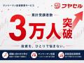 【個人投資家525人に調査】悩みは「買い時」より「売