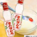 「異常な暑さには、異常なラムネを!?」酷暑の夏、木 「異常な暑さには、異常なラムネを!?」酷暑の夏、木