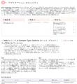 【8/20-21】「IT・情シス DXPO東京'26」にて、株式会