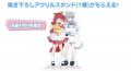 【期間限定】赤見かるび・Nachonekoと「SAISON CARD D