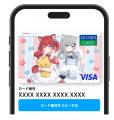 【期間限定】赤見かるび・Nachonekoと「SAISON CARD D