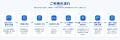 最新鋭ヒューマノイドロボットを【1泊から】株式会社F