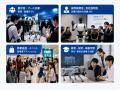 最新鋭ヒューマノイドロボットを【1泊から】株式会社F