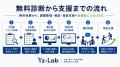 介護・障がい福祉事業所の運営課題を見える化する実務 介護・障がい福祉事業所の運営課題を見える化する実務