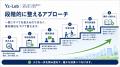 介護・障がい福祉事業所の運営課題を見える化する実務 介護・障がい福祉事業所の運営課題を見える化する実務