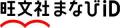大学入試過去問Webサービス「入試正解デジタル」、一 大学入試過去問Webサービス「入試正解デジタル」、一