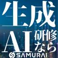 SAMURAI、「IT・情シスDXPO東京’26」に出展 ― 生成AI SAMURAI、「IT・情シスDXPO東京’26」に出展 ― 生成AI
