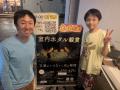 【2026年9月開始】伊沢ホタル、保育園・幼稚園向け「 【2026年9月開始】伊沢ホタル、保育園・幼稚園向け「