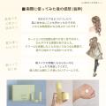 約9割が敏感・ゆらぎ肌。薄肌女性が集う『薄肌友の会