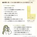約9割が敏感・ゆらぎ肌。薄肌女性が集う『薄肌友の会