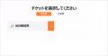 【8/19無料ウェビナー】人手不足解消と来場者満足度向 【8/19無料ウェビナー】人手不足解消と来場者満足度向