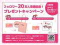 カプセルトイ専門店「ドリームカプセル」初公式キャラ カプセルトイ専門店「ドリームカプセル」初公式キャラ