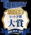 【新商品】最短10秒で「キリマンジャロ」を手軽utf-8 【新商品】最短10秒で「キリマンジャロ」を手軽utf-8