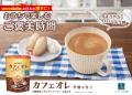 【新商品】さじ加減でお好みの濃さに!インスタutf-8 【新商品】さじ加減でお好みの濃さに!インスタutf-8