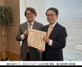 トリドールHD、企業版ふるさと納税を通じた地域utf-8