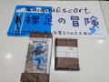 8月23日開催】介護・福祉の枠を超えたチャリティーイ