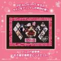 名古屋会場限定商品第１弾（12アイテム）解禁！出版社