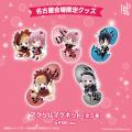 名古屋会場限定商品第１弾（12アイテム）解禁！出版社
