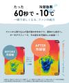 ファン付き空調ウェアは「作業着」だけじゃない。イー