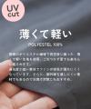 ファン付き空調ウェアは「作業着」だけじゃない。イー