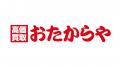 【新店舗】高価買取 おたからやが宮城県宮城郡の「イ