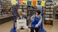 あのさん×レジェンド清水国明さんが世代を超えて初共