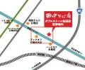 【麺大盛り＆トッピング無料キャンペーンを実施】「中