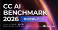 ＜CC AI Lab＞コンタクトセンターの意思決定を変える