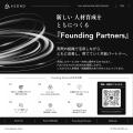 人の可能性を「評価」ではなく「夢中」からひらく。AS