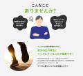 スマホで足型写真を送るだけ！ プロが“自分に合う一足