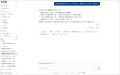 ChatGPT・Claude・Gemini を“自社専用AI”に。社内文書
