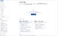 ChatGPT・Claude・Gemini を“自社専用AI”に。社内文書