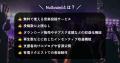 音楽投稿SNS「NuSound」がサービスロゴをリニューアル