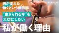 「2匹で作れませんか？」の声から2年。刺繍クリエイタ