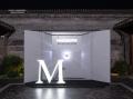 MIKIMOTO、新作ハイジュエリーコレクション「L'eclat