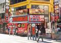 「壱角家×油そば総本店 二刀流ハイブリッド店舗」をさ
