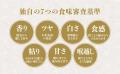 「お米番付第13回大会」が8月4日よりエントリー開始。
