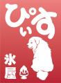 ニューヨークレストラン「サラベス」 BASEGATE横浜関 ニューヨークレストラン「サラベス」 BASEGATE横浜関