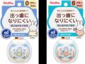 “出っ歯になりにくい”おしゃぶりからポップなカラーの