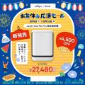 【VeSync】お盆の帰省に、感謝を込めた贈り物を。「お