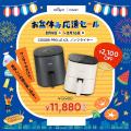 【VeSync】お盆の帰省に、感謝を込めた贈り物を。「お