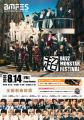 「超 BM FES」出演詳細解禁！BM dance session・グル