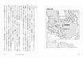 “冒険”を通じて、自分の可能性を拓く――ヤマケイ文庫『