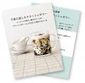 発売後たちまち重版決定!本屋大賞作家・瀬尾まいこさ 発売後たちまち重版決定!本屋大賞作家・瀬尾まいこさ