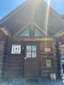 【愛知県豊橋市】丸太を組み上げた本格ログハウスの店
